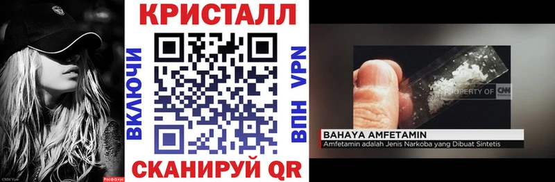 даркнет сайт  Пикалёво  Amphetamine VHQ 