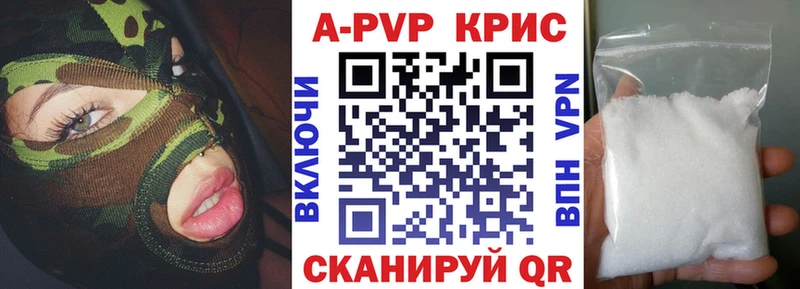 Альфа ПВП СК  купить закладку  Пикалёво 