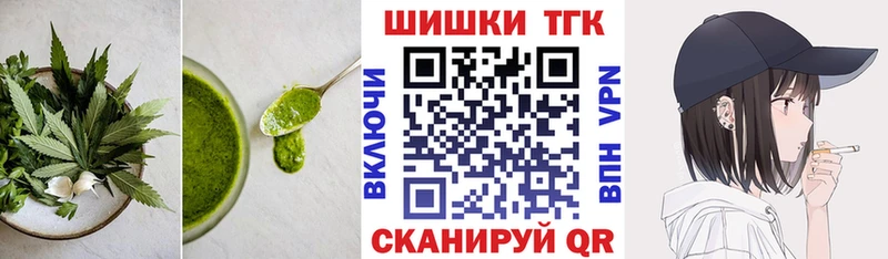mega ТОР  купить наркотик  Пикалёво  Canna-Cookies марихуана 