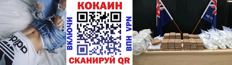 COCAIN Columbia  Пикалёво 