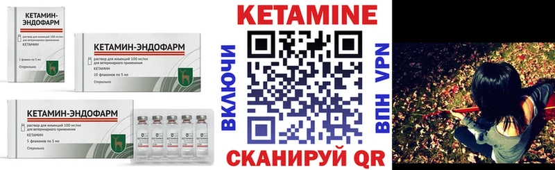 ссылка на мегу зеркало  Пикалёво  КЕТАМИН ketamine 