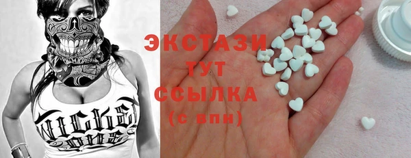 трава Вязьма