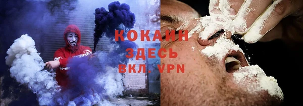 COCAINE Вяземский