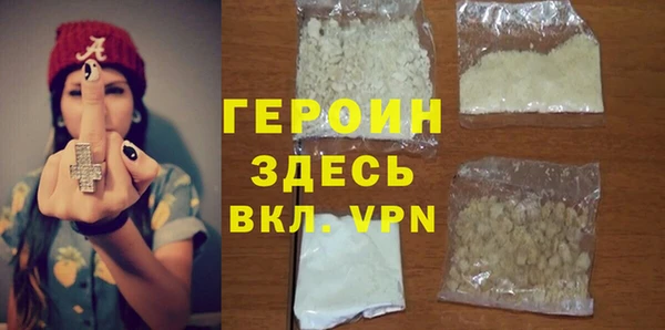 трава Вязьма