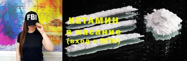 COCAINE Вяземский