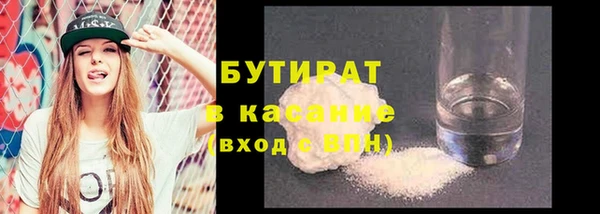 COCAINE Вяземский