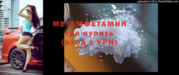бутик Вязники