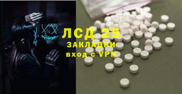 mdma Волосово