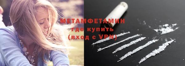 COCAINE Вяземский