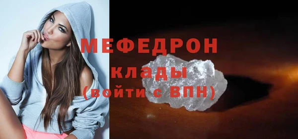 бутик Вязники