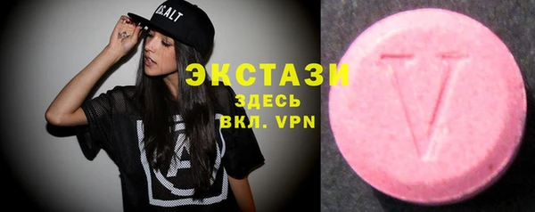 трава Вязьма