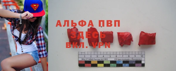 бутик Вязники
