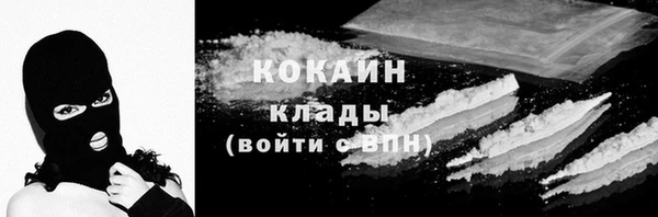COCAINE Вяземский