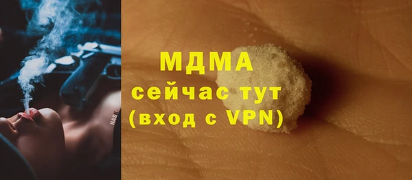 трава Вязьма