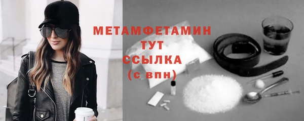 COCAINE Вяземский