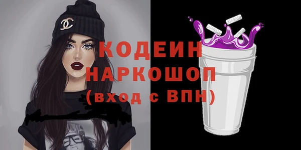 марки lsd Володарск