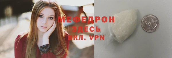 трава Вязьма