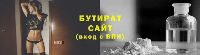 бутик Вязники
