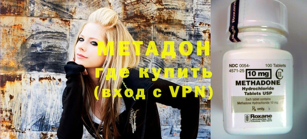 бутик Вязники