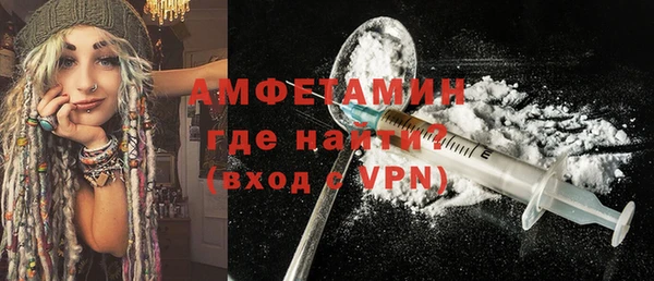 прущая мука Волоколамск