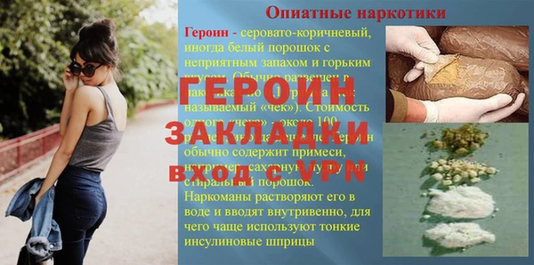 марки lsd Володарск