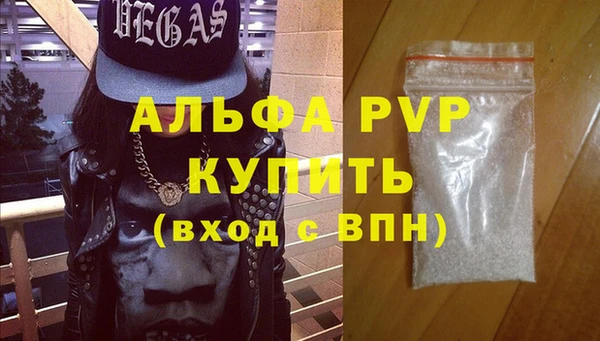 COCAINE Вяземский