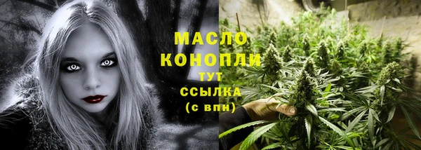 трава Вязьма