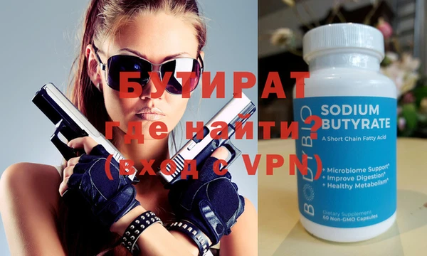 бутик Вязники