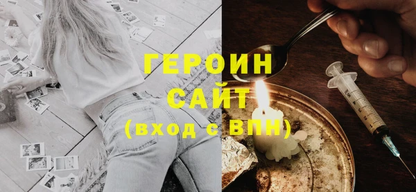 трава Вязьма