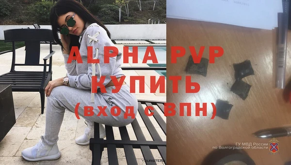 бутик Вязники