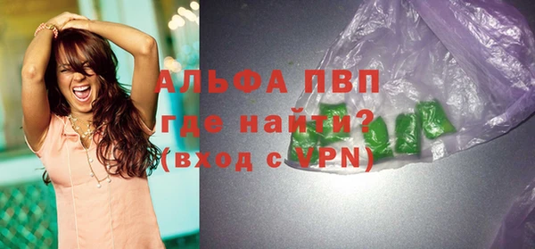 COCAINE Вяземский