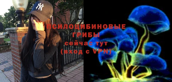 бутик Вязники