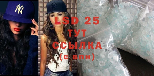 прущая мука Тавда