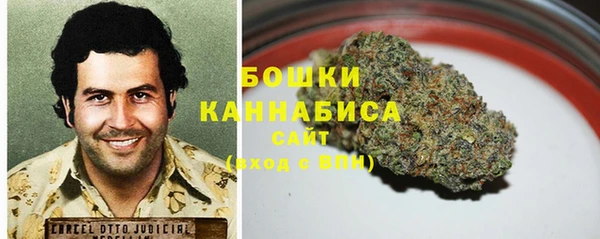 бутик Вязники