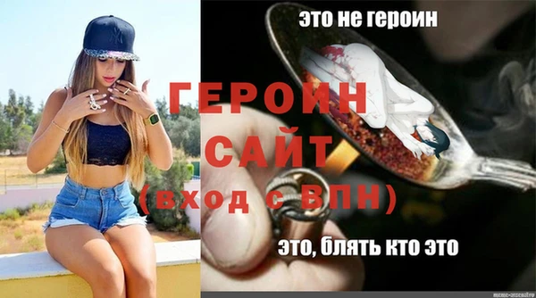COCAINE Вяземский