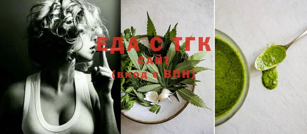 COCAINE Вяземский