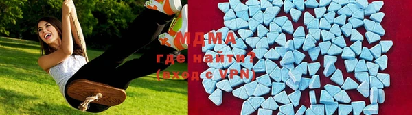 бутик Вязники