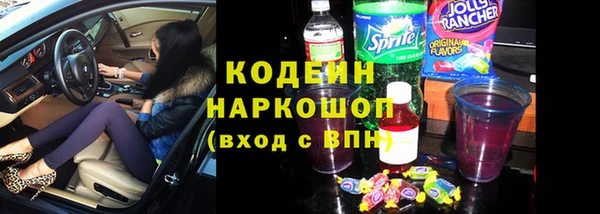 трава Вязьма