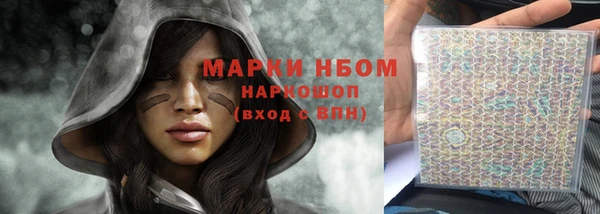 трава Вязьма