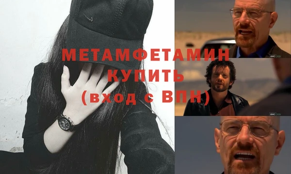 mdma Волосово