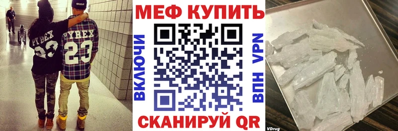 МЕФ 4 MMC  как найти закладки  Пикалёво 