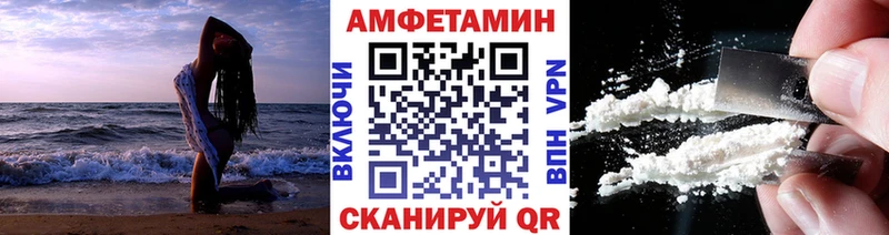где купить наркоту  Пикалёво  МЕТАМФЕТАМИН пудра 