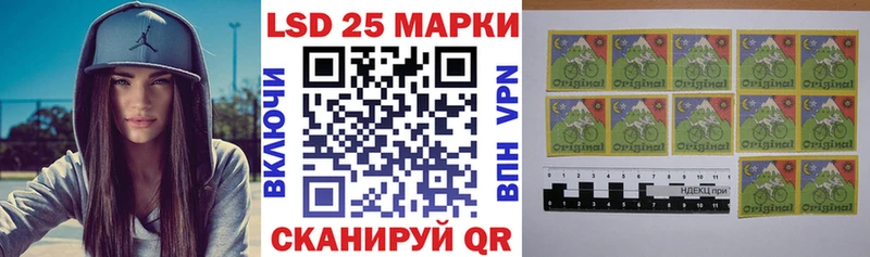 shop как зайти  где купить наркотик  Пикалёво  Марки 25I-NBOMe 1500мкг 