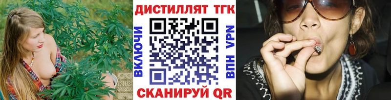 ТГК жижа  Пикалёво 